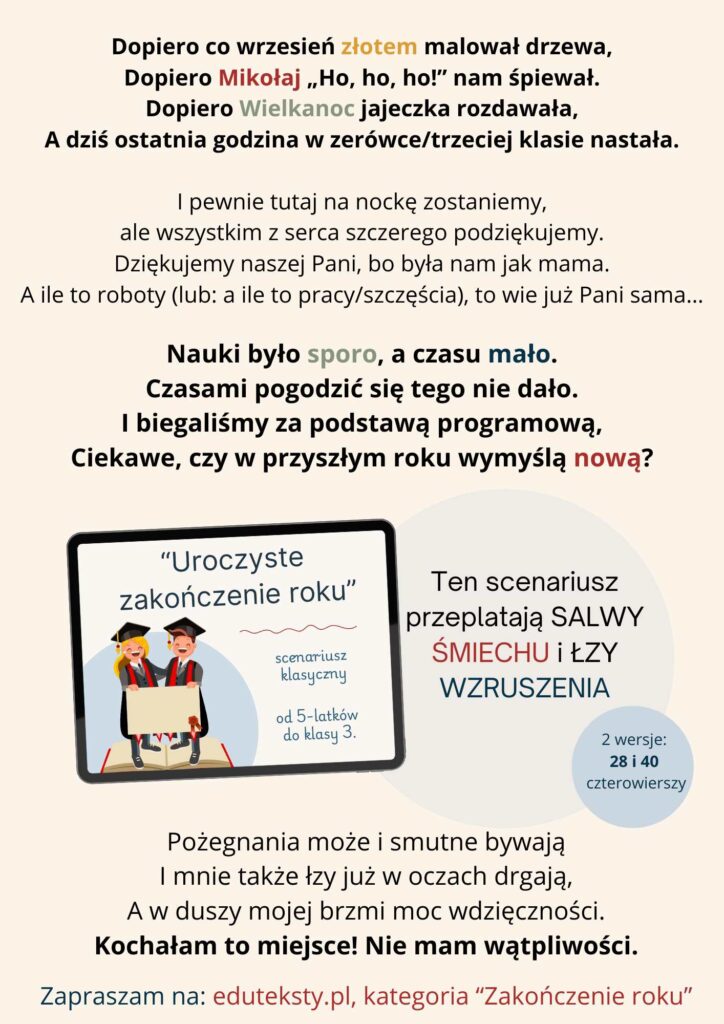 Scenariusz zakończenia roku: wzruszająco i z humorem. 2 WERSJE scenariusz na bazie prawdziwych slow rodzicow i obserwacji dzieci 1 1