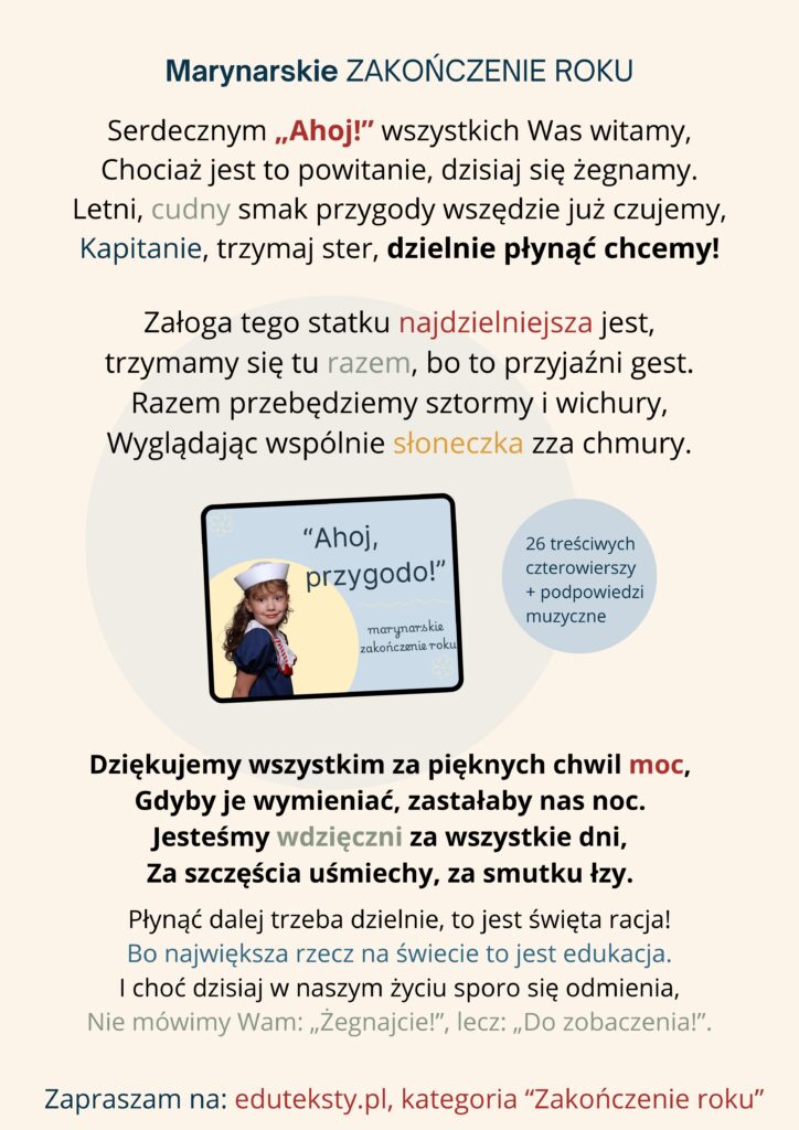 PAKIET – zakończenie roku – scenariusze dla przedszkola marynarski przedszkole