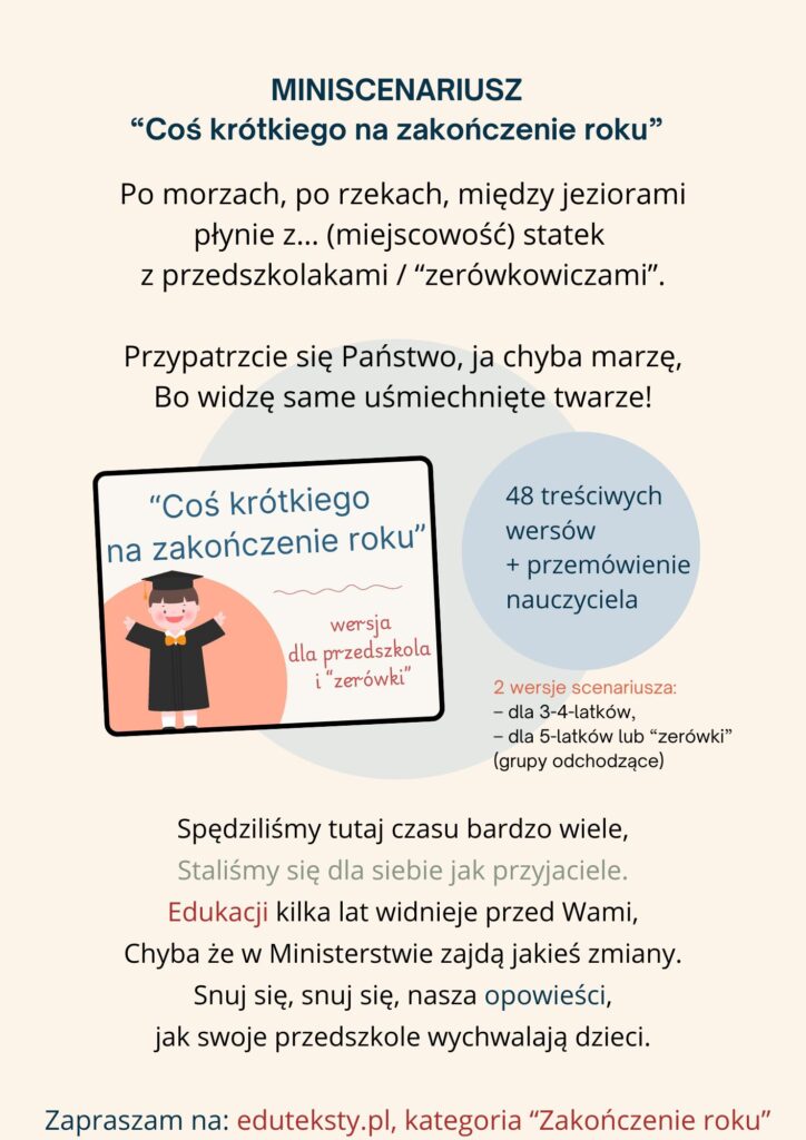 PAKIET – zakończenie roku – scenariusze dla przedszkola scenariusz na bazie prawdziwych slow rodzicow i obserwacji dzieci 3